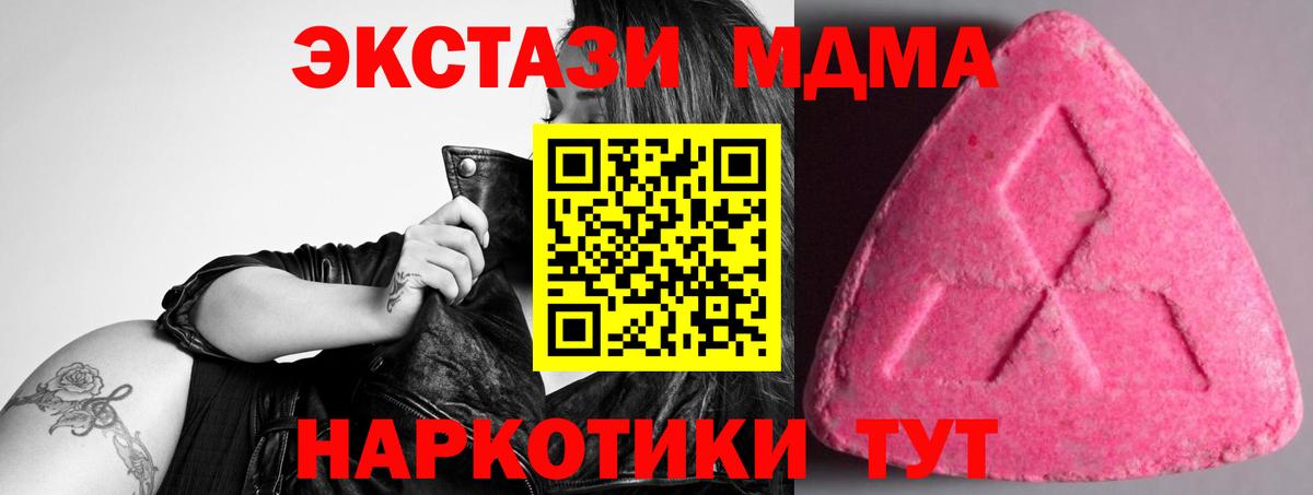 Экстази Cube Отрадный