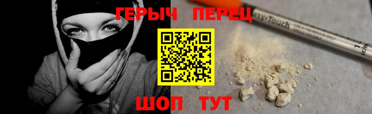 Отрадный  Героин Афган  Вход с VPN 