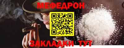 мет Северобайкальск