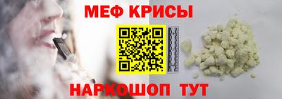 мет Северобайкальск