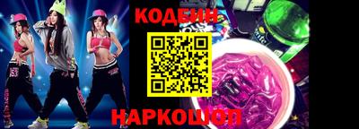 мет Северобайкальск