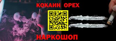 СК Севастополь