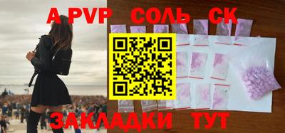 дурь Свободный