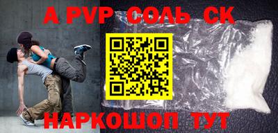 СК Севастополь