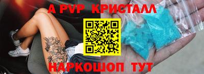 СК Севастополь