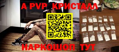 мет Северобайкальск