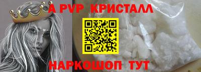 СК Севастополь