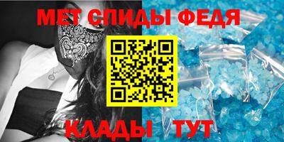 мет Северобайкальск