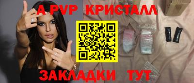 СК Севастополь