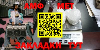 мет Северобайкальск