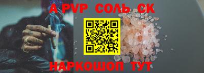 СК Севастополь