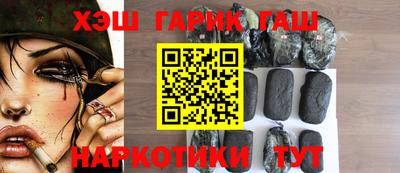 мет Северобайкальск