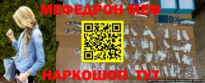 мет Северобайкальск