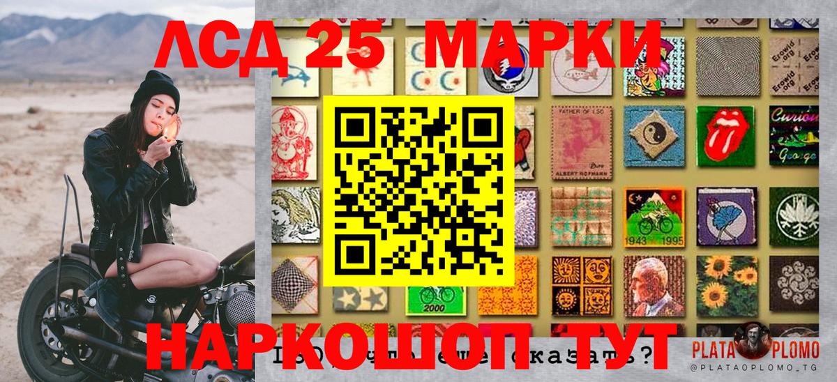 Марки N-bome 1,5мг Отрадный