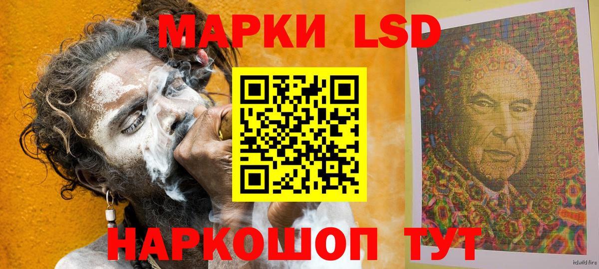 Отрадный  Марки N-bome 1,5мг  Вход с VPN  Марки N-bome 1,5мг 