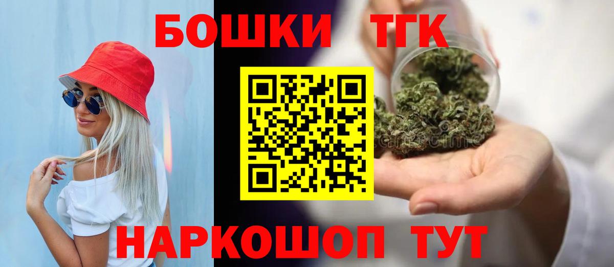 Марихуана планчик  Вход с VPN  Конопля White Widow  Отрадный  Марихуана марихуана 